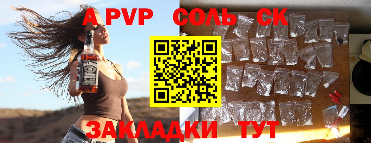 A PVP VHQ Среднеуральск