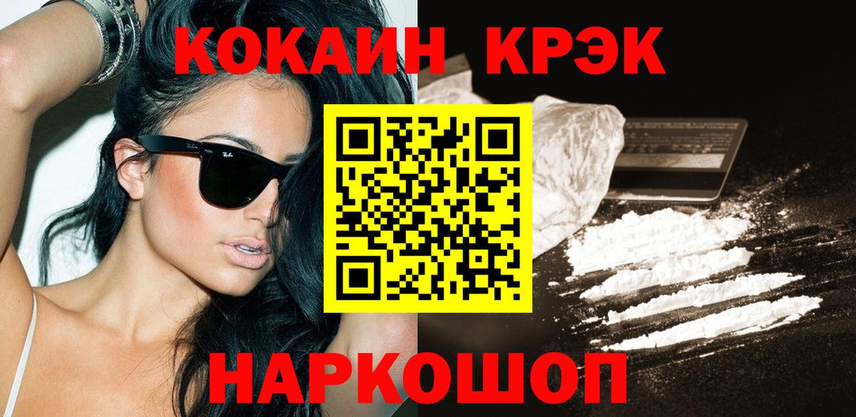 COCAIN Columbia Среднеуральск