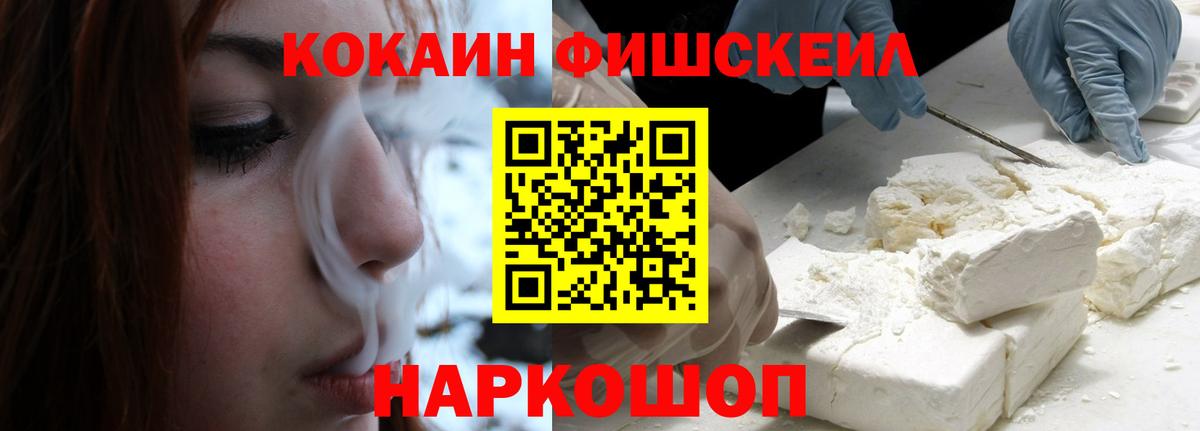 купить наркоту  Вход с VPN  КОКАИН 98%  Среднеуральск  КОКАИН Боливия 