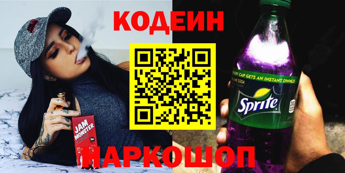 Мефедрон   КОКАИН  АМФЕТАМИН кристаллы  Вход с VPN  LSD-25  МАРИХУАНА  Среднеуральск  A PVP СОЛЬ   Купить 