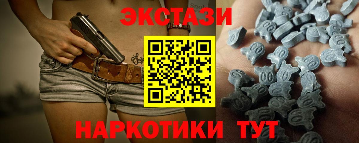 где можно купить наркотик  Экстази XTC  Вход с VPN  Ecstasy  Экстази 300 mg  Среднеуральск 