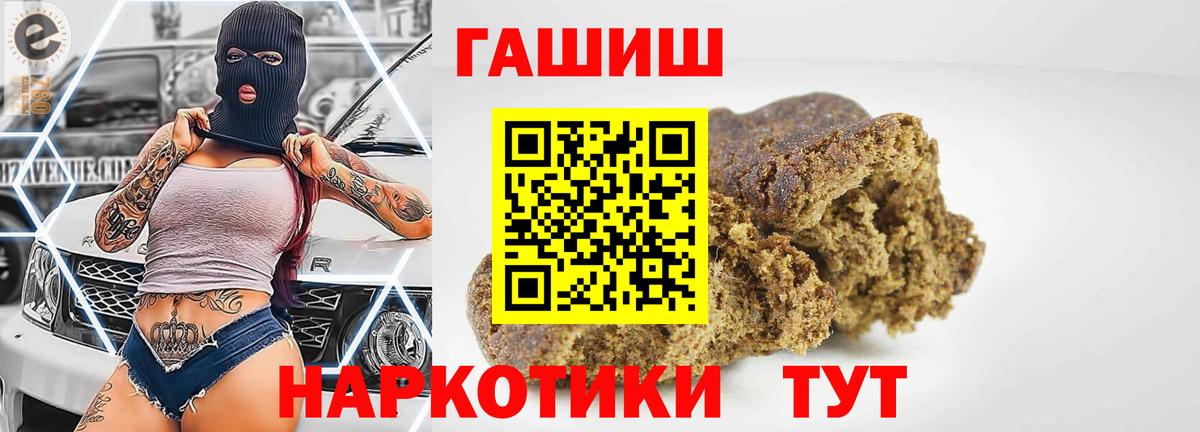 ГАШИШ Изолятор  наркота  ГАШИШ  Среднеуральск  Вход с VPN 