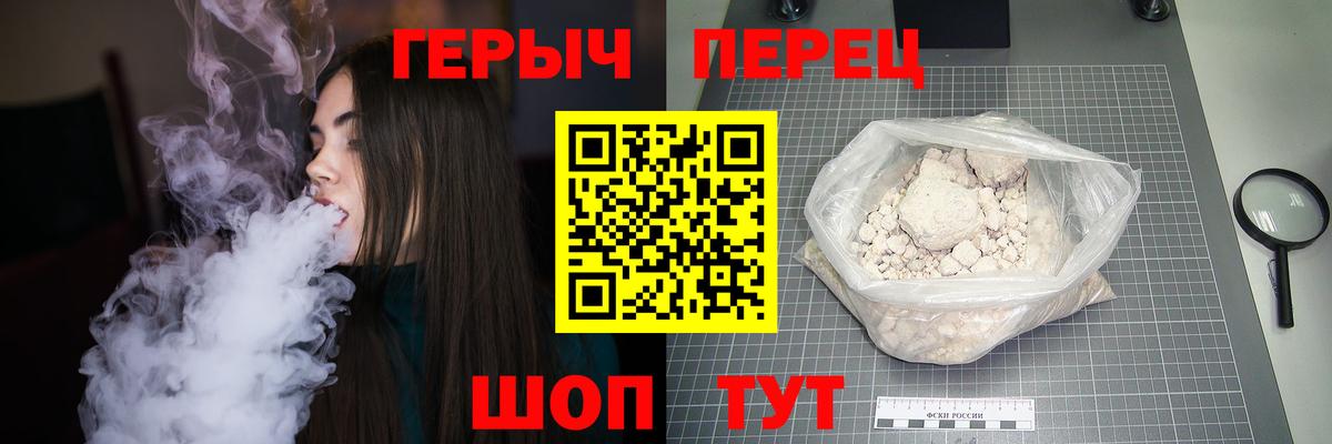 Героин белый Среднеуральск