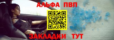 ешки Новозыбков