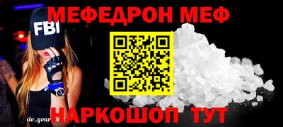 ешки Новозыбков