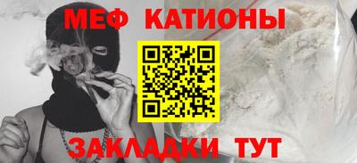кокаин премиум Новокубанск