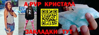 кокаин премиум Новокубанск