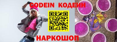 ешки Новозыбков