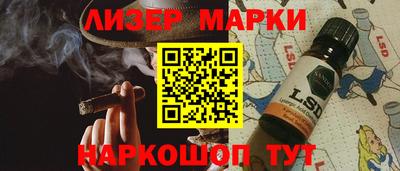 ешки Новозыбков