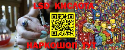 кокаин премиум Новокубанск