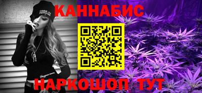 кокаин премиум Новокубанск