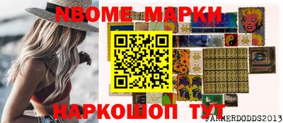 ешки Новозыбков