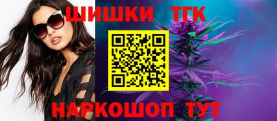 кокаин премиум Новокубанск