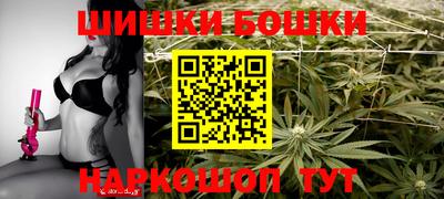 кокаин премиум Новокубанск