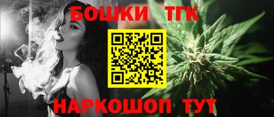 кокаин премиум Новокубанск