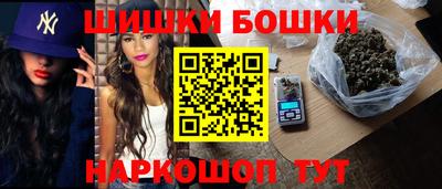кокаин премиум Новокубанск