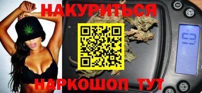 кокаин премиум Новокубанск