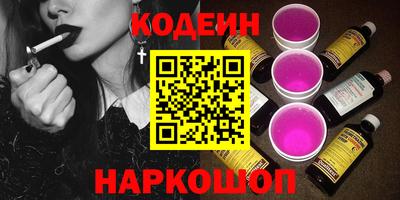ешки Новозыбков