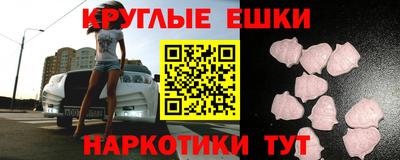 ешки Новозыбков
