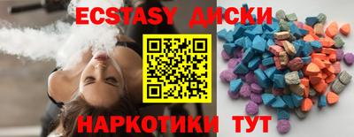 ешки Новозыбков