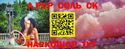 кокаин премиум Новокубанск