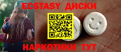 ешки Новозыбков