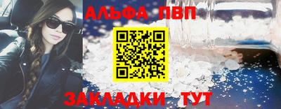 кокаин премиум Новокубанск