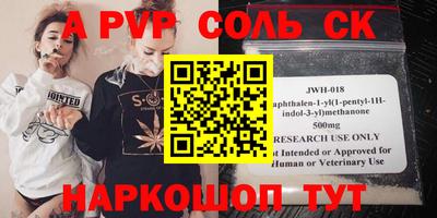 кокаин премиум Новокубанск