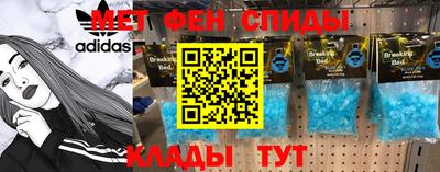 ешки Новозыбков
