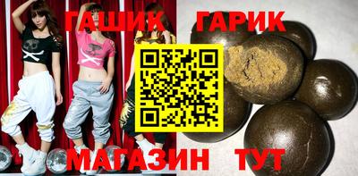 кокаин премиум Новокубанск
