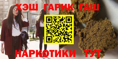 ешки Новозыбков