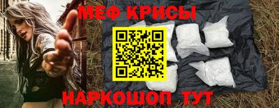 ешки Новозыбков