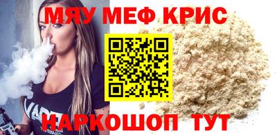 кокаин премиум Новокубанск
