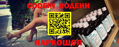 кокаин премиум Новокубанск