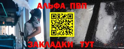 ешки Новозыбков