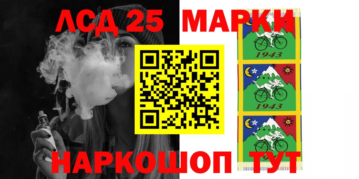 hydra   ЛСД экстази кислота  Вход с VPN  Среднеуральск  LSD-25 экстази ecstasy 