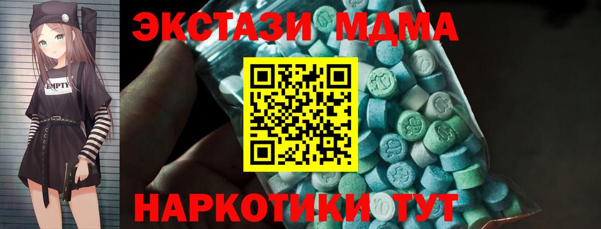 MDMA Molly Среднеуральск
