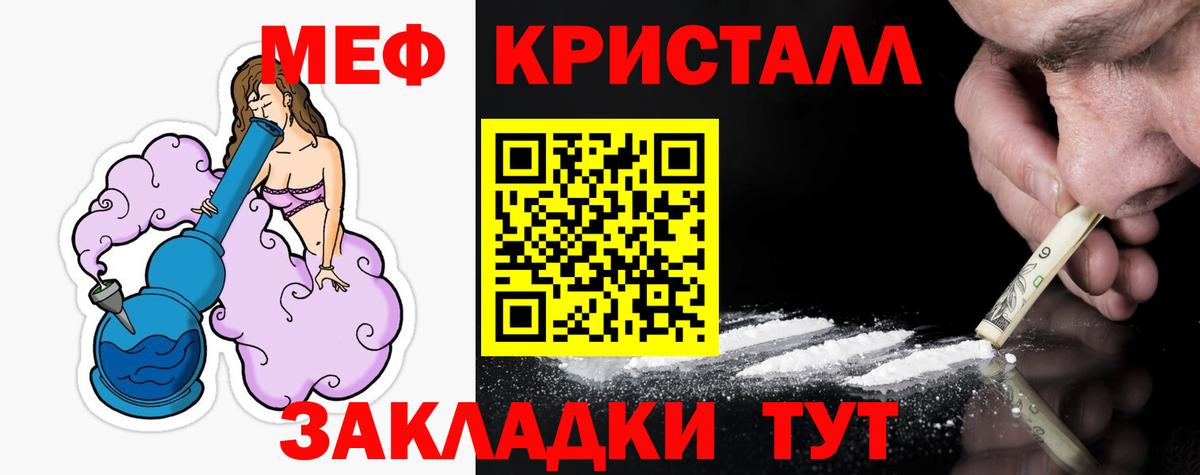 Среднеуральск  МЯУ-МЯУ mephedrone  Меф мяу мяу  Вход с VPN 