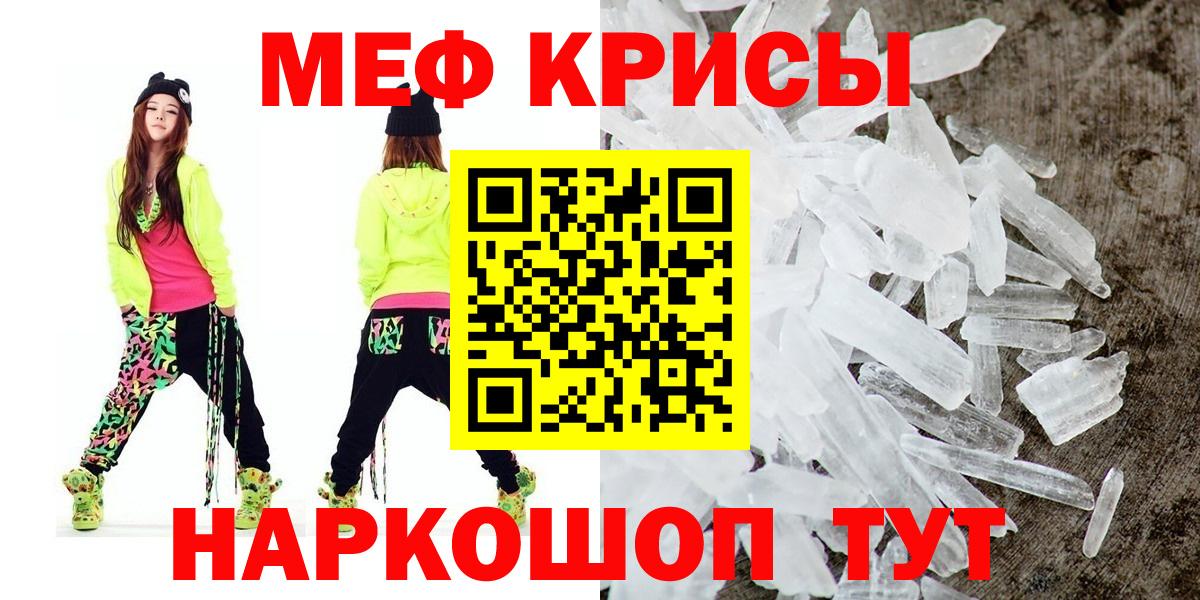 МЕФ Среднеуральск