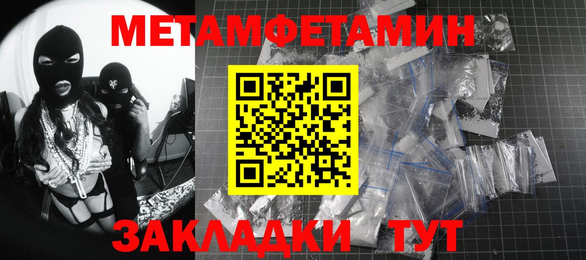 Среднеуральск  Метамфетамин Methamphetamine  Вход с VPN 
