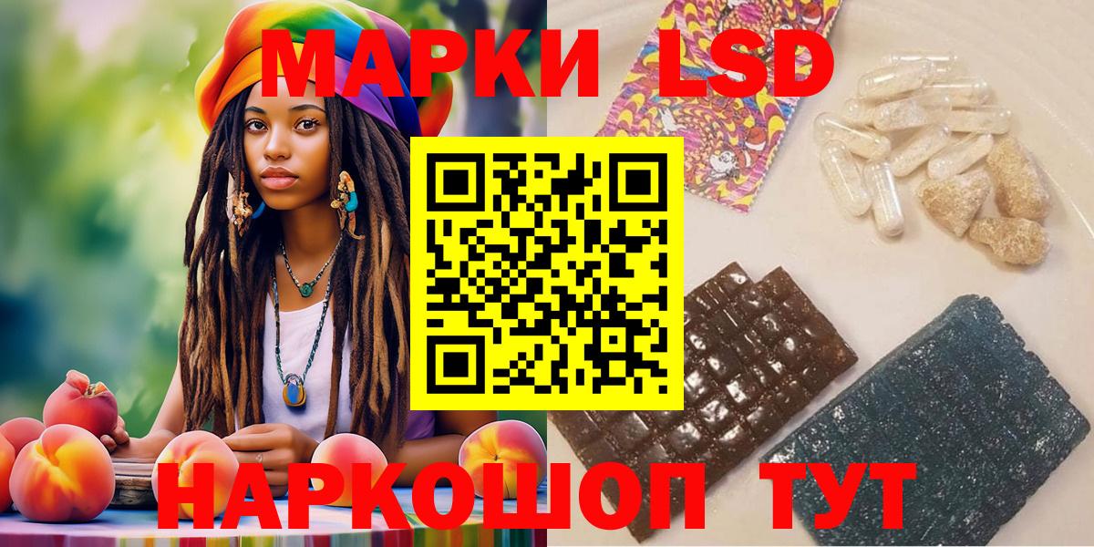 Среднеуральск  Марки N-bome 1,5мг  Вход с VPN  Марки N-bome 1,5мг 