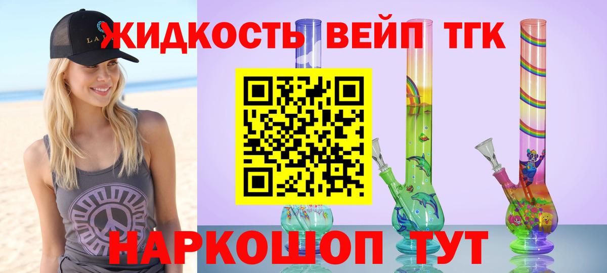 где купить наркоту  Вход с VPN  Среднеуральск  Дистиллят ТГК THC oil 