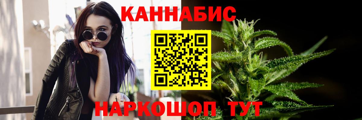 Каннабис Amnesia  Вход с VPN  Среднеуральск  Каннабис гибрид  Бошки Шишки план 