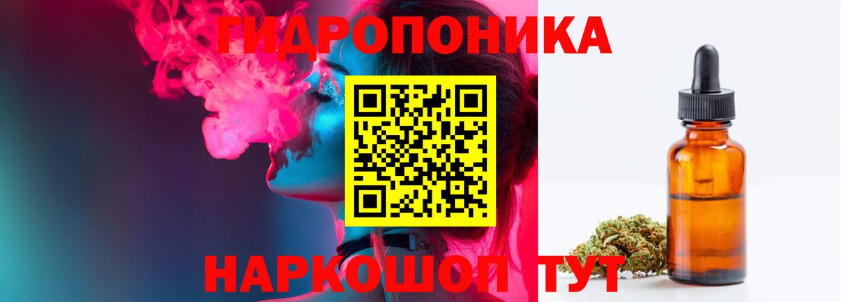 Конопля White Widow Среднеуральск